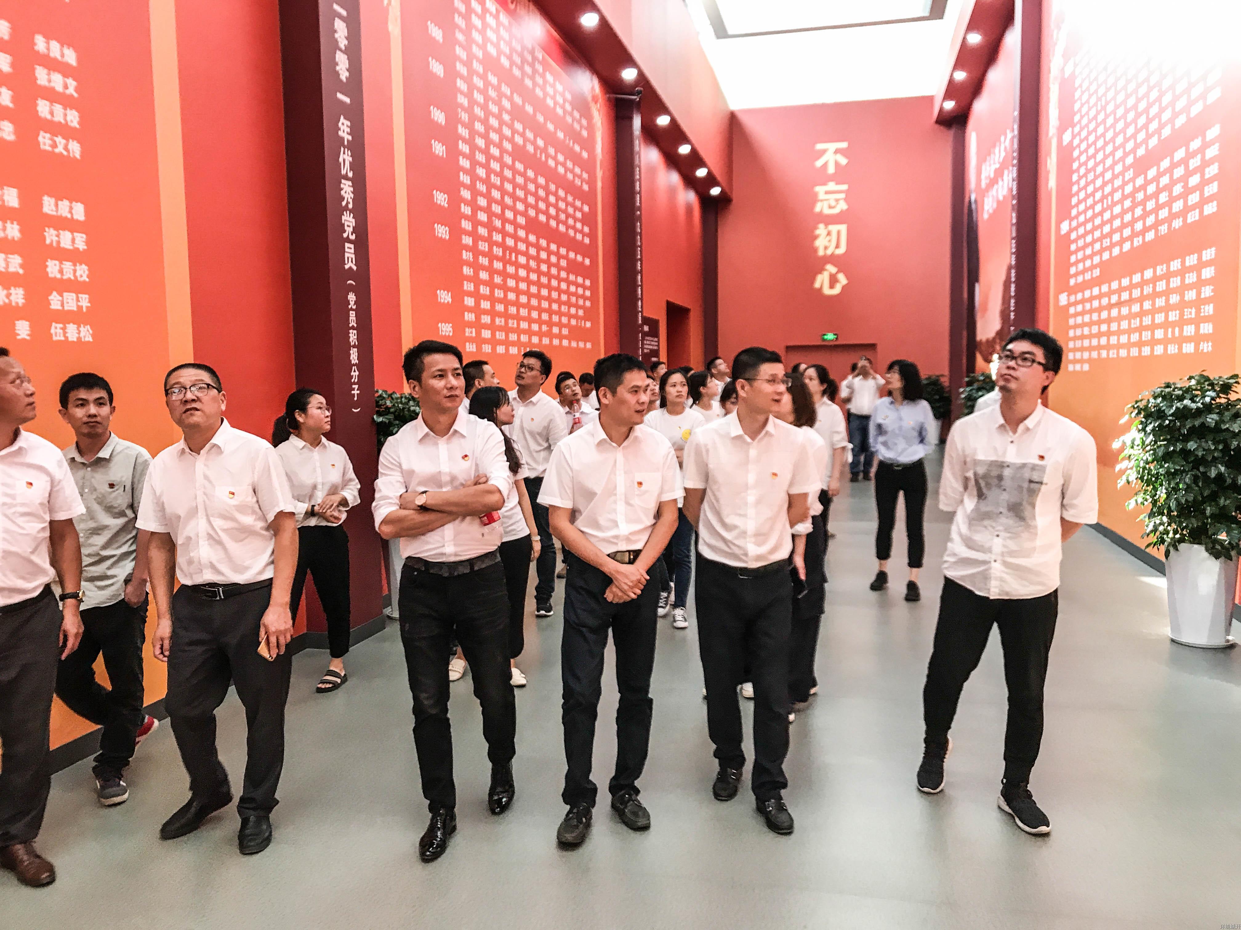 学参连系，，，，，提升效果——城开支部起劲开展“不忘初心，，，，，切记使命”主题教育 - 党建园地 -杭州萧山环城建设有限公司