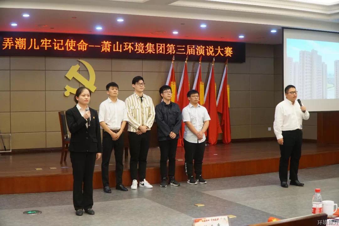 学参连系，，，，，提升效果——城开支部起劲开展“不忘初心，，，，，切记使命”主题教育 - 党建园地 -杭州萧山环城建设有限公司