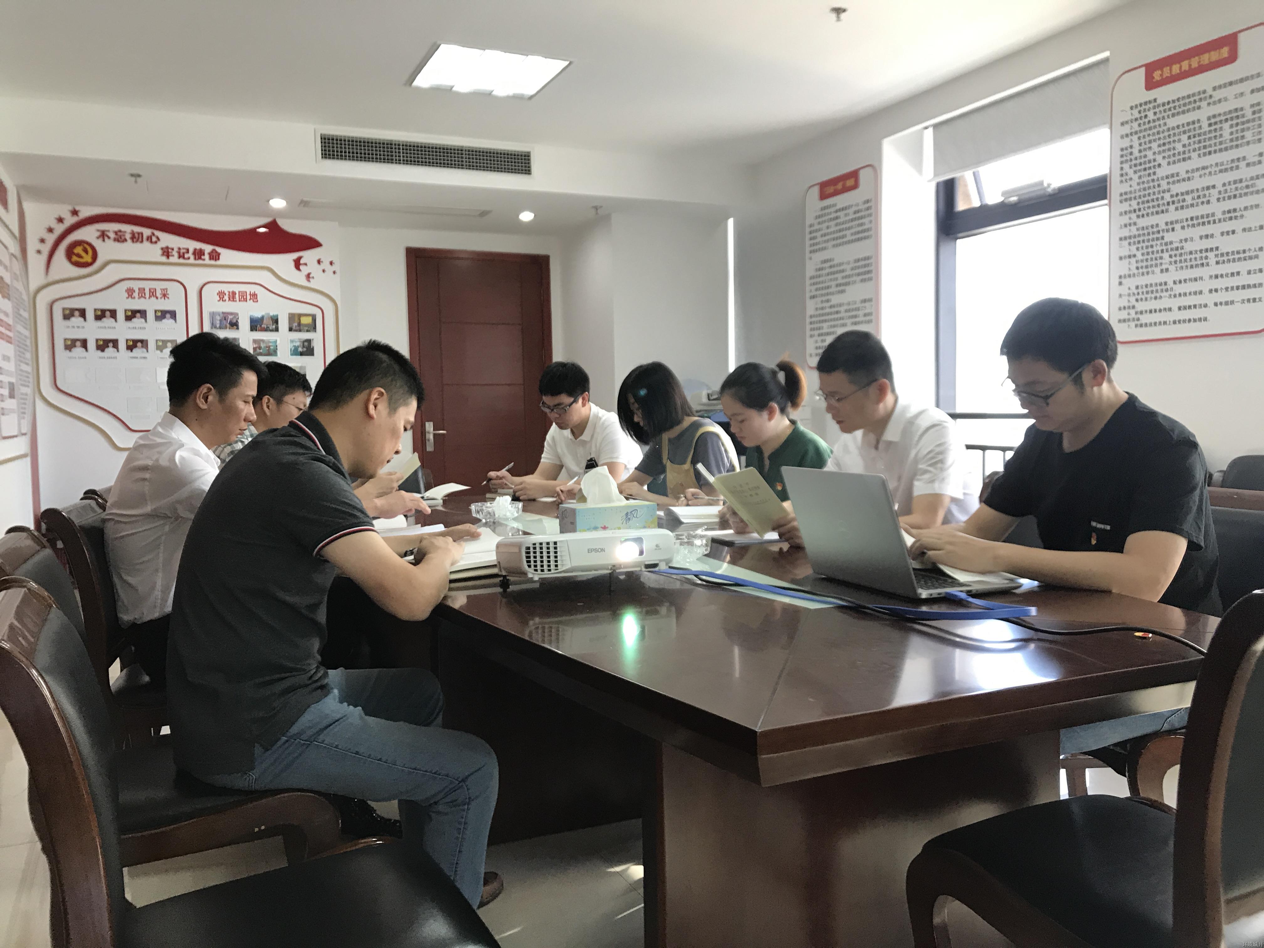 学参连系，，，，，提升效果——城开支部起劲开展“不忘初心，，，，，切记使命”主题教育 - 党建园地 -杭州萧山环城建设有限公司