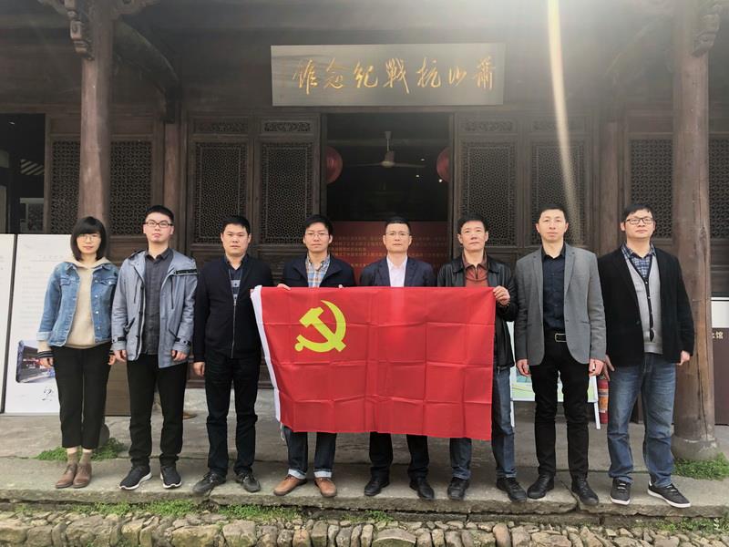 铭刻历史 切记使命 - 党建园地 - 杭州萧山情形集团都会开发有限公司