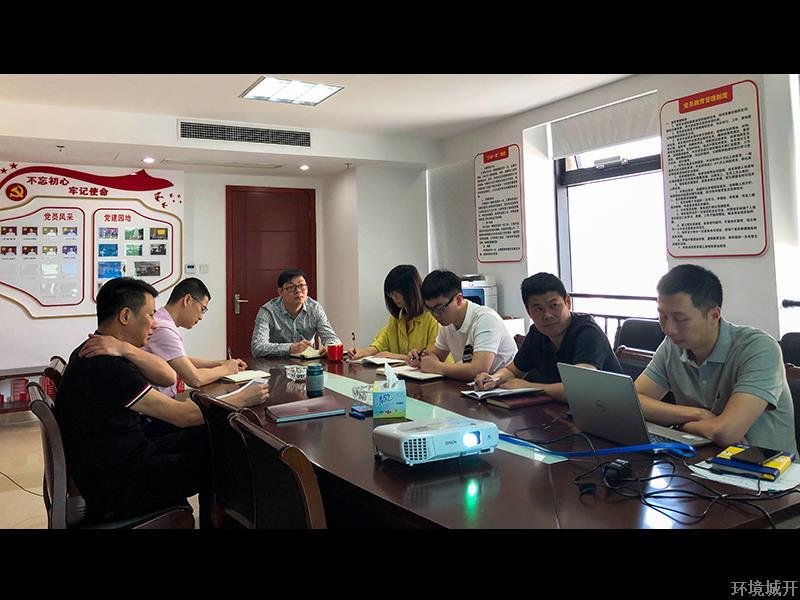 学《条例》  明职责 - 党建园地 -杭州萧山环城建设有限公司