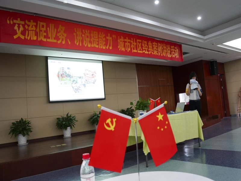 交流促营业 讲说提能力 - 党建园地 -杭州萧山环城建设有限公司