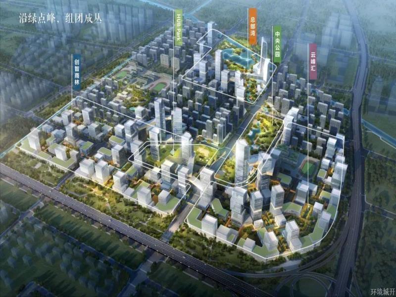 总部峰林 未来云城——未来总部社区看法妄想及都会设计初获通过 - 公司新闻 -杭州萧山环城建设有限公司