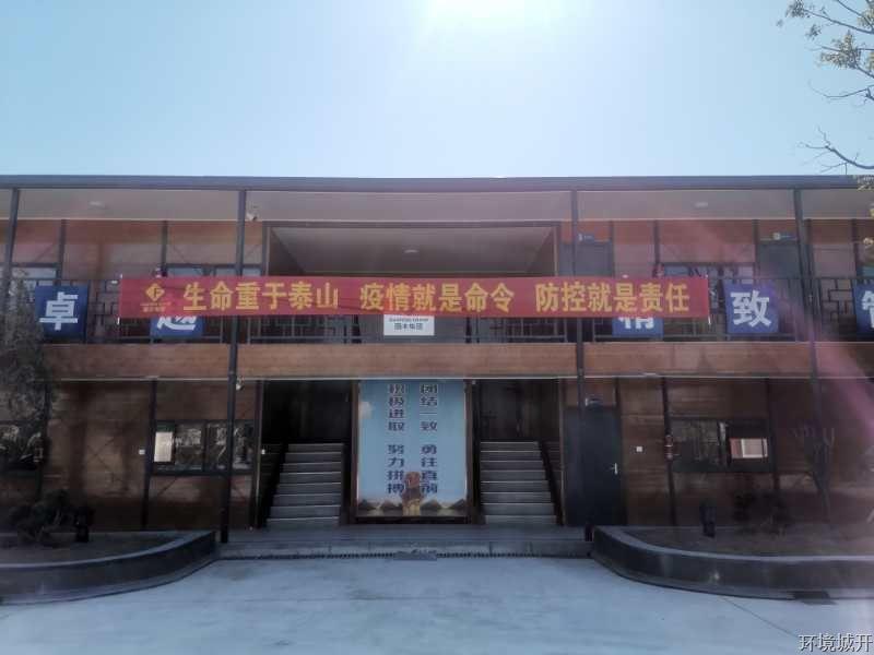 防疫复工两手抓&#65281;萧山新安村包管房项目周全复工 - 公司新闻 -杭州萧山环城建设有限公司