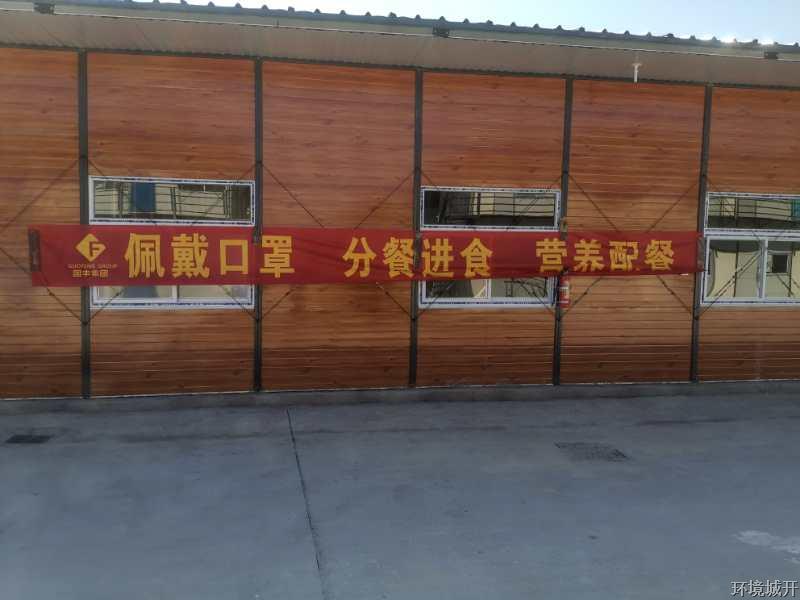 防疫复工两手抓&#65281;萧山新安村包管房项目周全复工 - 公司新闻 -杭州萧山环城建设有限公司