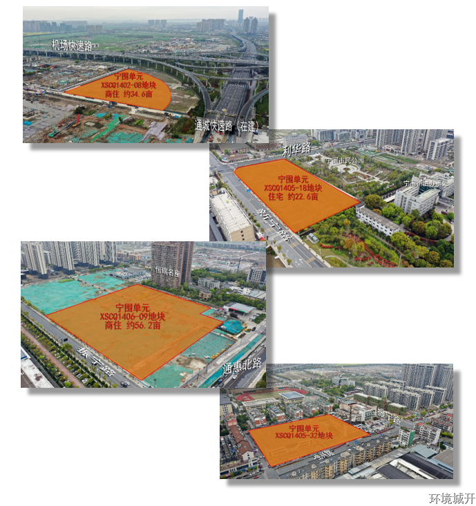 “未来”已来&#65281;这些地块即将出让 - 公司新闻 -杭州萧山环城建设有限公司
