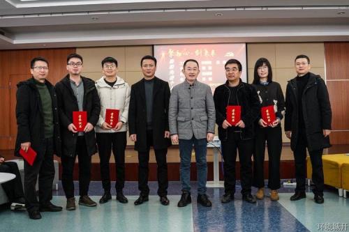 聚初心，，，创未来——城开公司召开2019年度总结表扬会 - 公司新闻 -杭州萧山环城建设有限公司