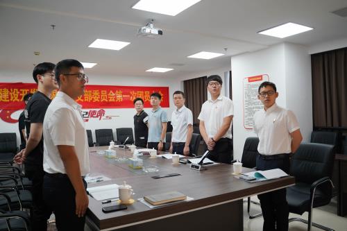 不负青春 未来可期——环城公司团支部正式建设 - 公司新闻 -杭州萧山环城建设有限公司
