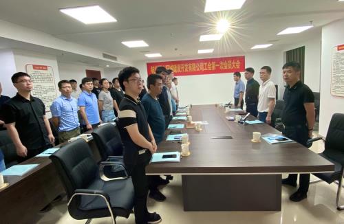 环城公司有工会啦&#65281; - 公司新闻 -杭州萧山环城建设有限公司