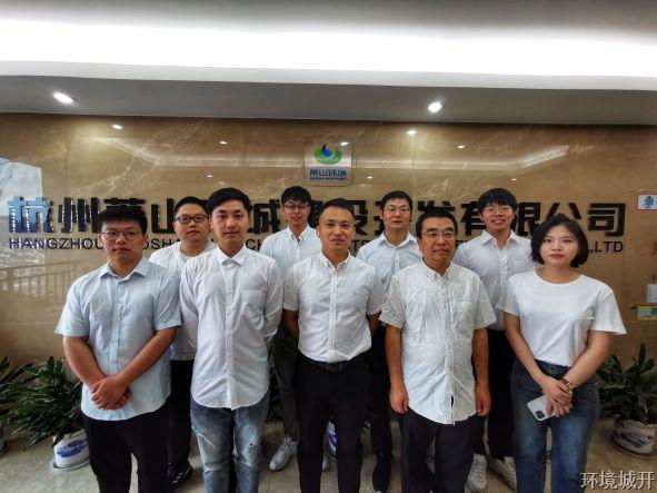 青春筑城梦 环城在行动 - 公司新闻 -杭州萧山环城建设有限公司