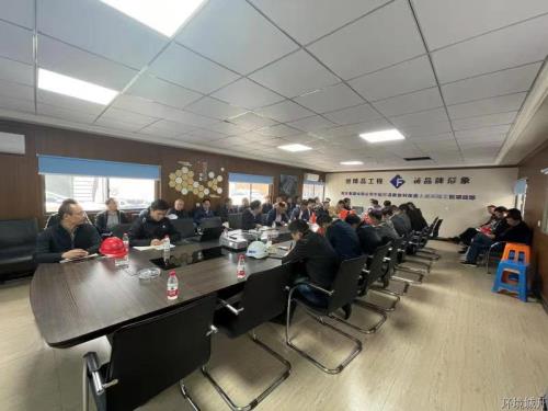 环城建设2021年度一季度清静生产专题聚会 - 公司新闻 -杭州萧山环城建设有限公司