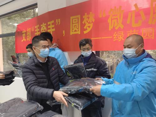 支部“手牵手”，，圆梦“微心愿”,严冬 为骑手送温暖 - 公司新闻 -杭州萧山环城建设有限公司