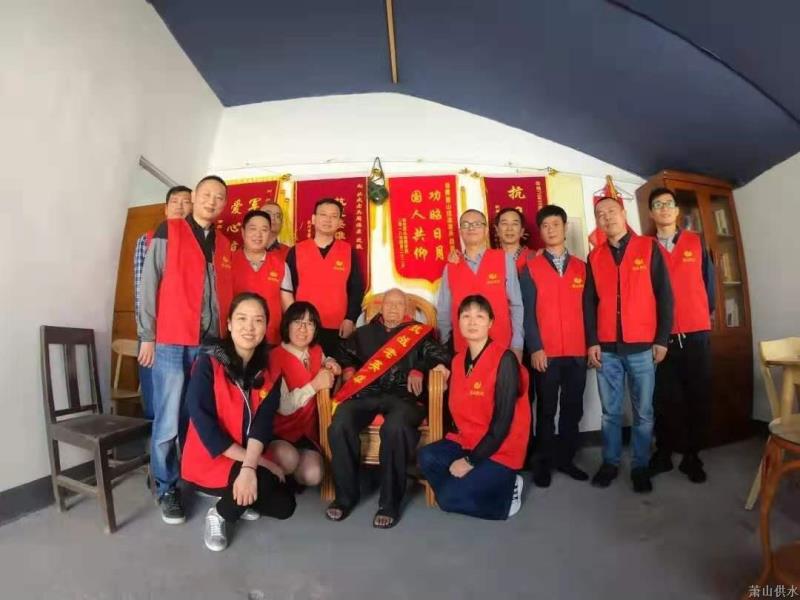 党建文化 - 杭州萧山供水有限公司