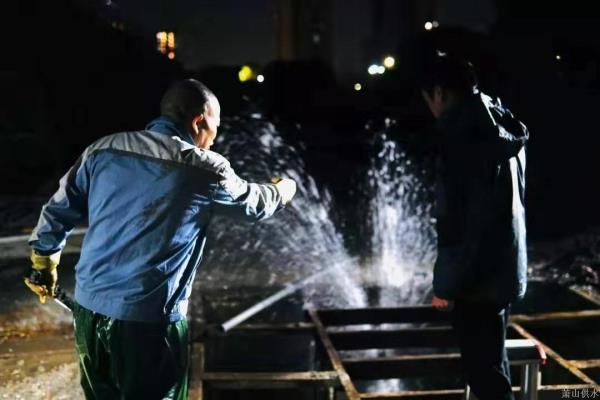 公司动态 - 杭州萧山供水有限公司