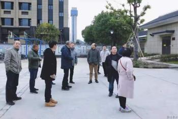 公司动态 - 杭州萧山供水有限公司
