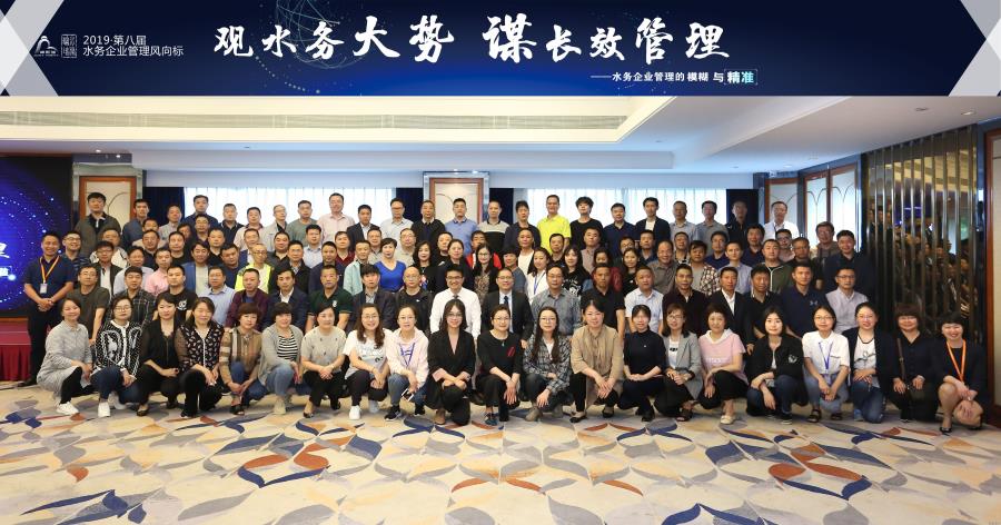 公司动态 - 杭州萧山供水有限公司