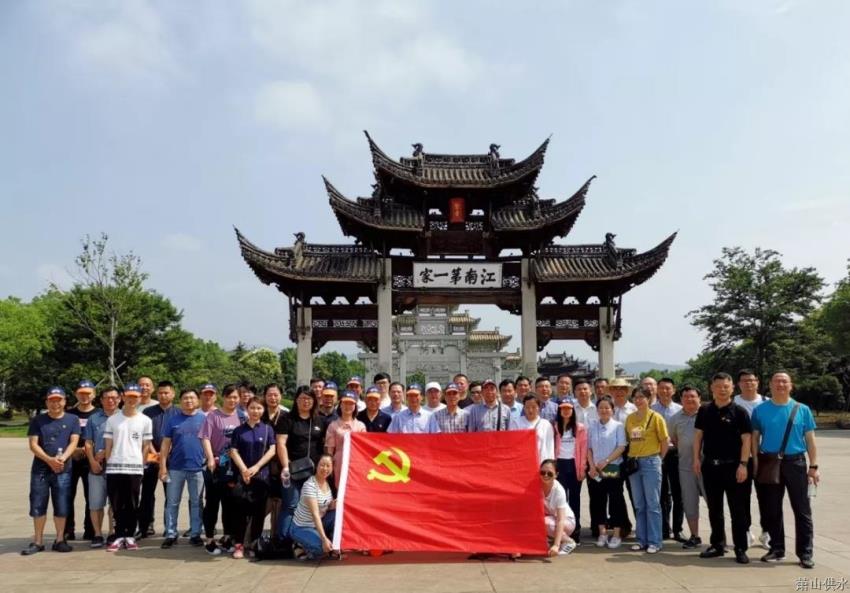 党建文化 - 杭州萧山供水有限公司