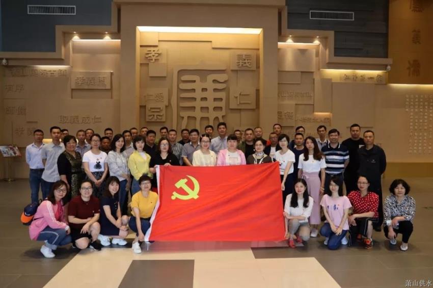 党建文化 - 杭州萧山供水有限公司