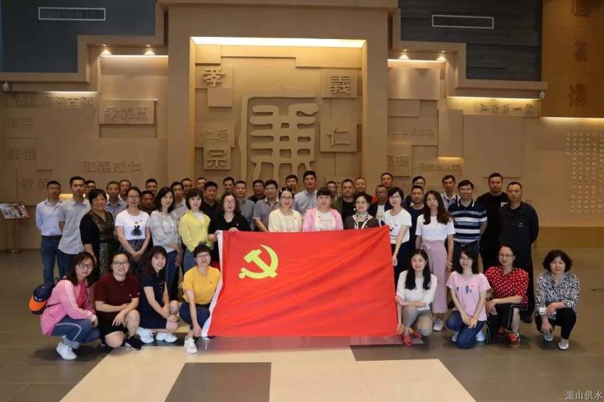 党建文化 - 杭州萧山供水有限公司