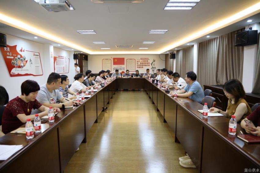 党建文化 - 杭州萧山供水有限公司