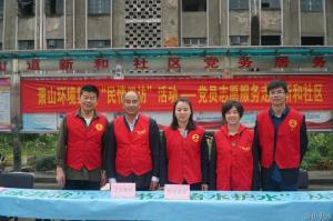 党建文化 - 杭州萧山供水有限公司