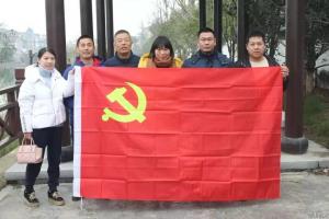 党建文化 - 杭州萧山供水有限公司