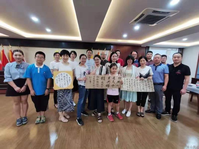公司动态 - 杭州萧山供水有限公司