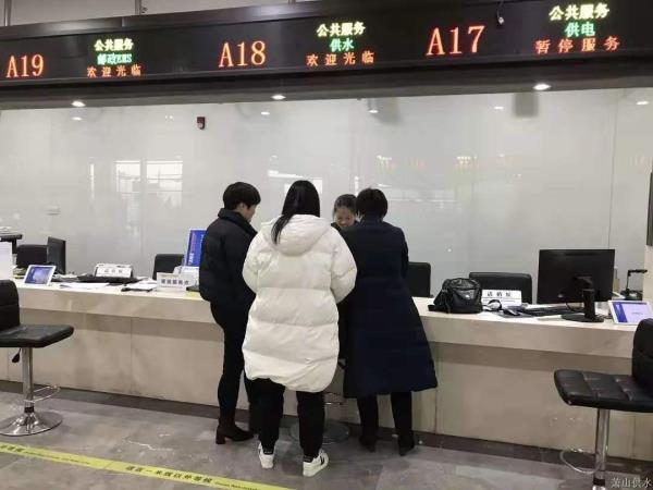 公司动态 - 杭州萧山供水有限公司