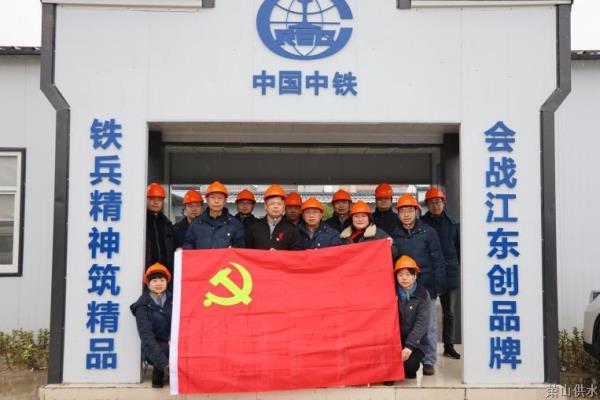 公司动态 - 杭州萧山供水有限公司