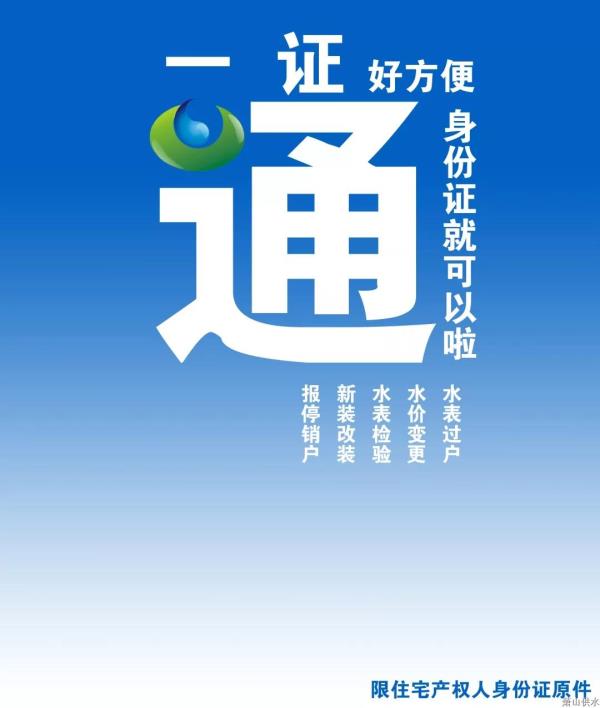 公司动态 - 杭州萧山供水有限公司