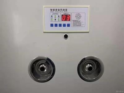 公司动态 - 杭州萧山供水有限公司