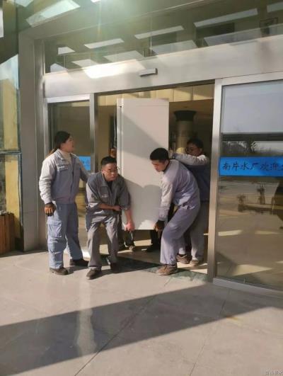 公司动态 - 杭州萧山供水有限公司
