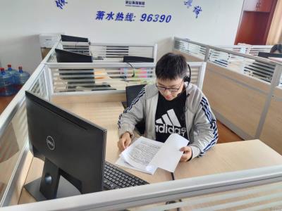 公司动态 - 杭州萧山供水有限公司