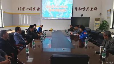 公司动态 - 杭州萧山供水有限公司