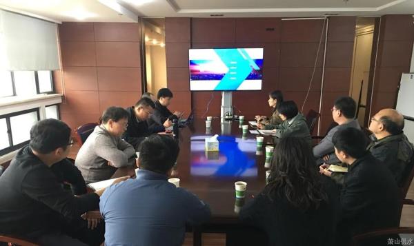 公司动态 - 杭州萧山供水有限公司