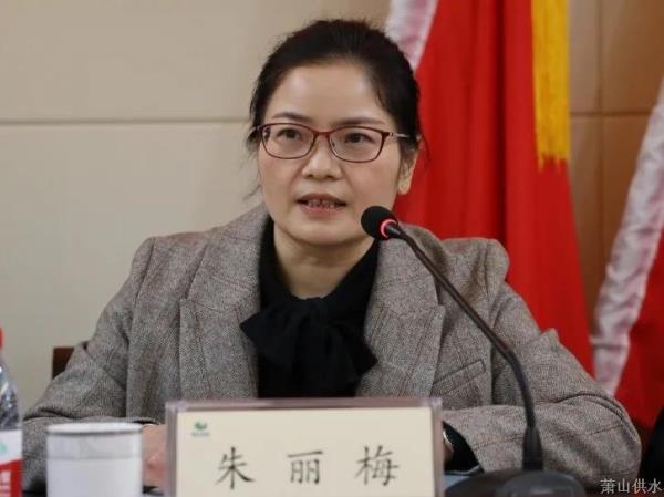 公司动态 - 杭州萧山供水有限公司