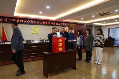 公司动态 - 杭州萧山供水有限公司
