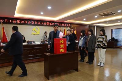 公司动态 - 杭州萧山供水有限公司