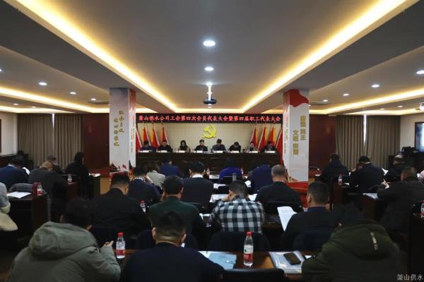 公司动态 - 杭州萧山供水有限公司