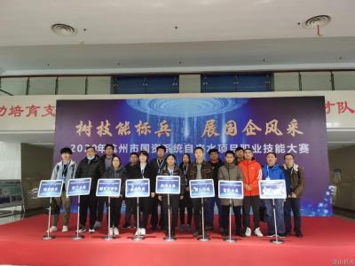 公司动态 - 杭州萧山供水有限公司