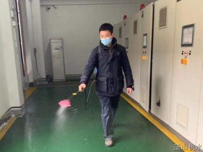 公司动态 - 杭州萧山供水有限公司