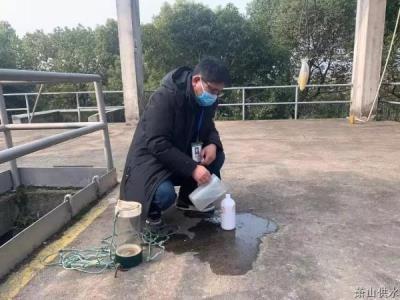 公司动态 - 杭州萧山供水有限公司