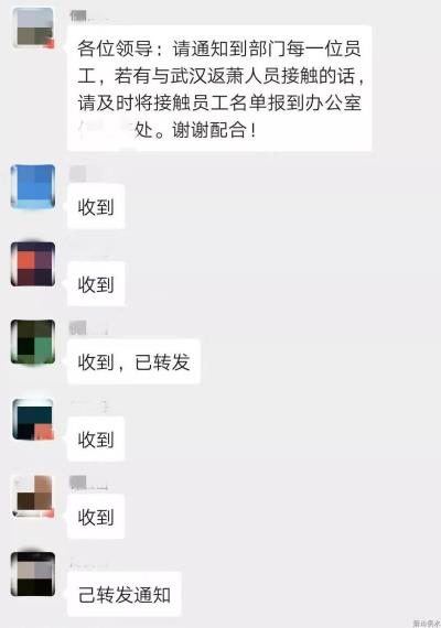 公司动态 - 杭州萧山供水有限公司
