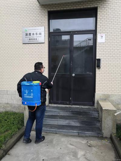公司动态 - 杭州萧山供水有限公司