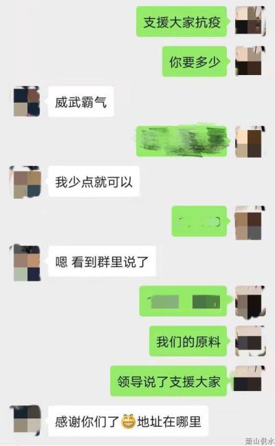 公司动态 - 杭州萧山供水有限公司