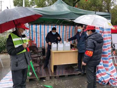 公司动态 - 杭州萧山供水有限公司