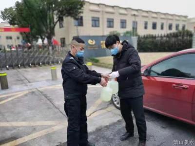 公司动态 - 杭州萧山供水有限公司