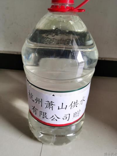 公司动态 - 杭州萧山供水有限公司