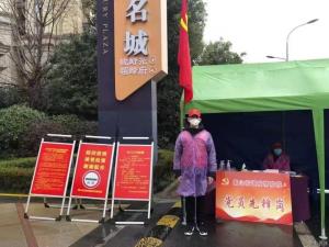 公司动态 - 杭州萧山供水有限公司