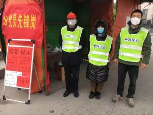 公司动态 - 杭州萧山供水有限公司